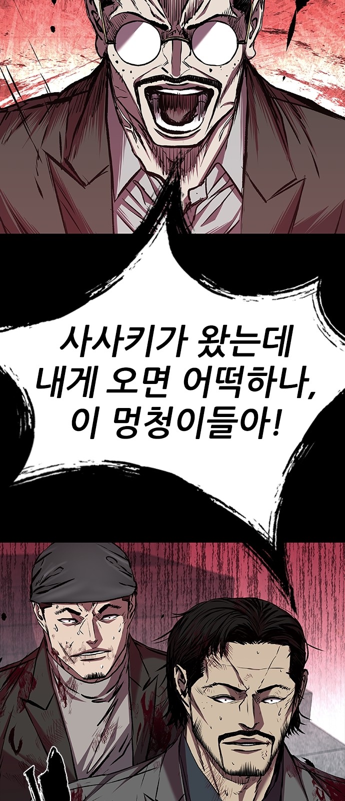93 페이지