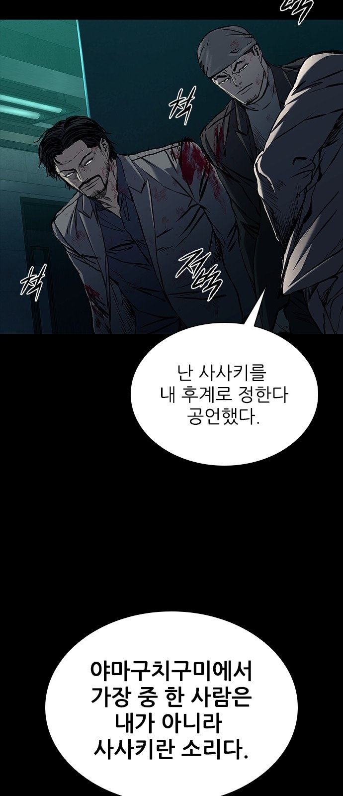 95 페이지