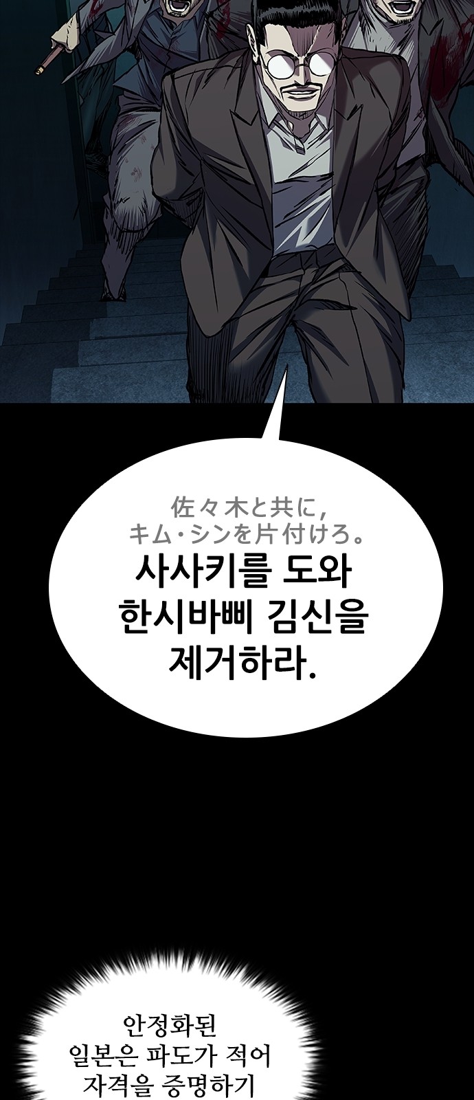 97 페이지