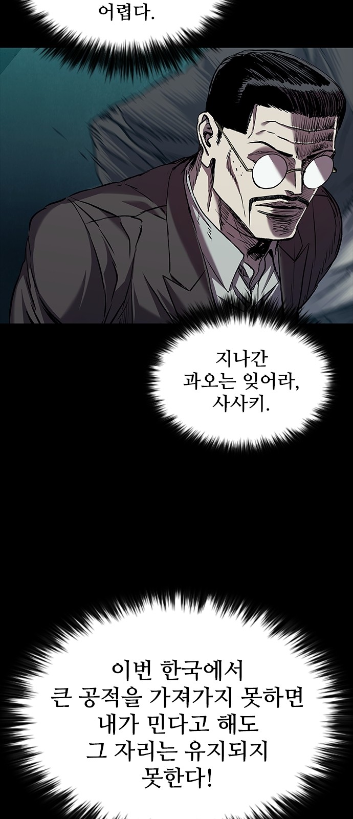 98 페이지