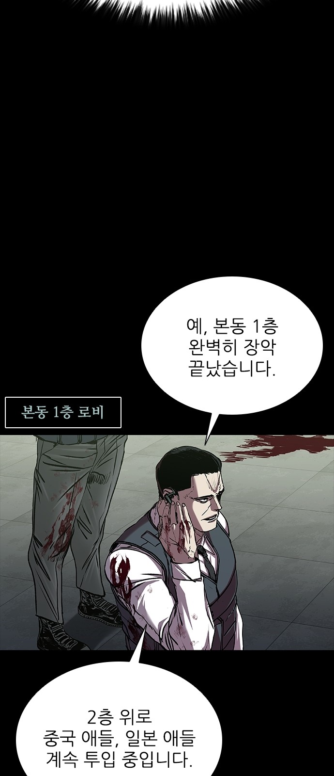 99 페이지