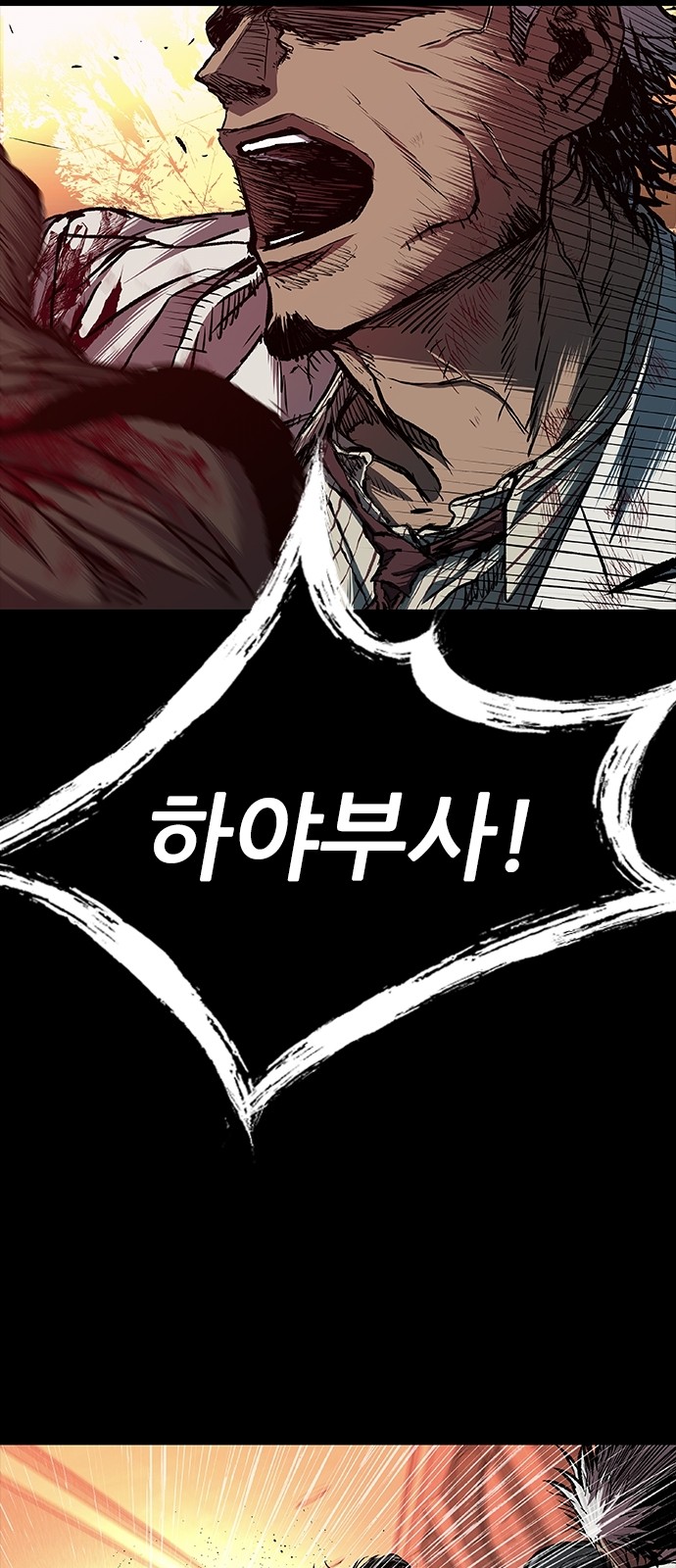 104 페이지