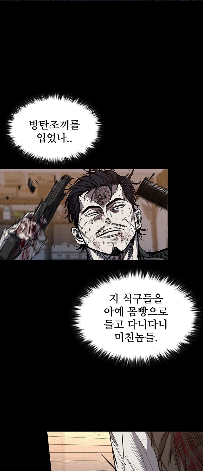 107 페이지