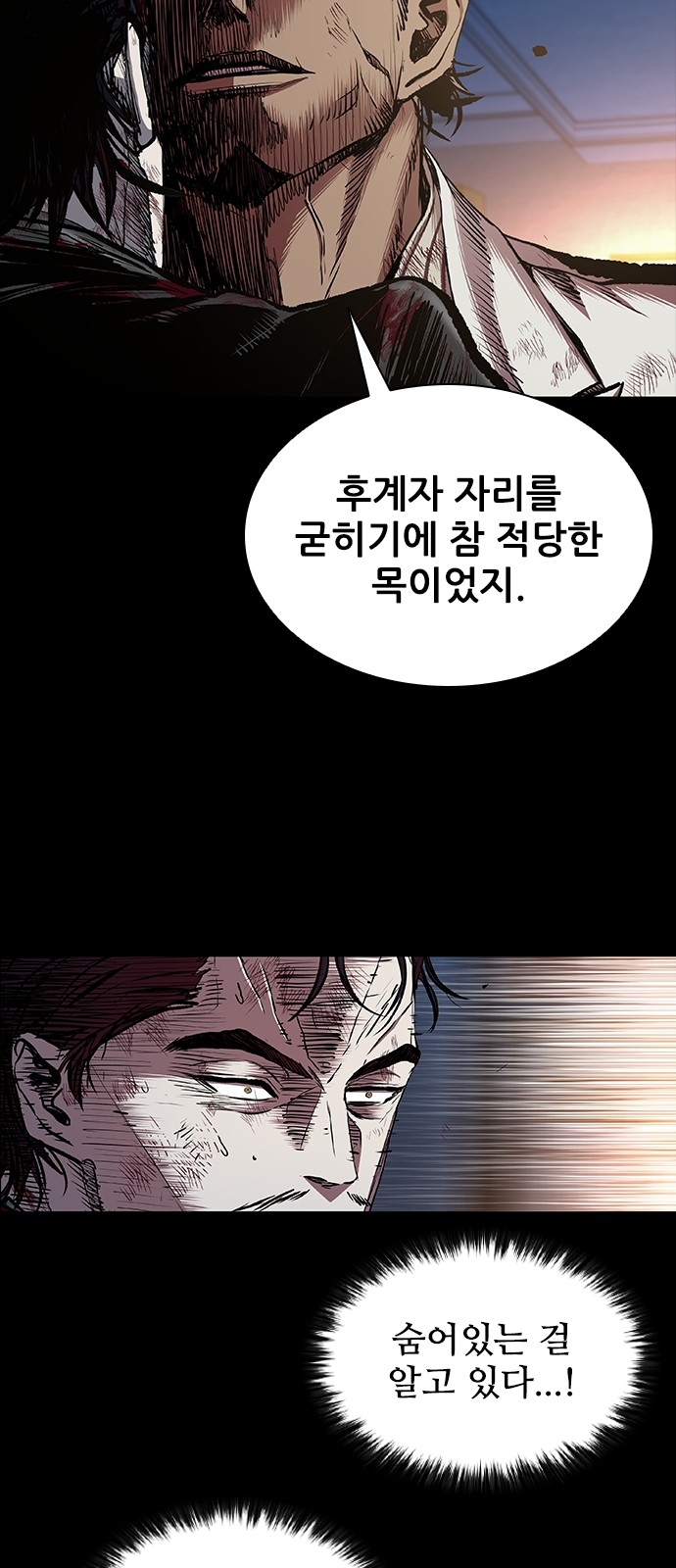 119 페이지