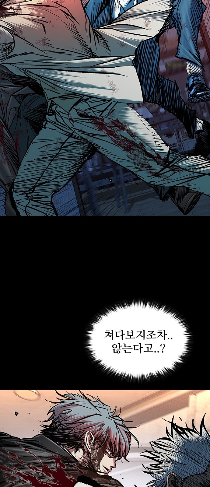 127 페이지