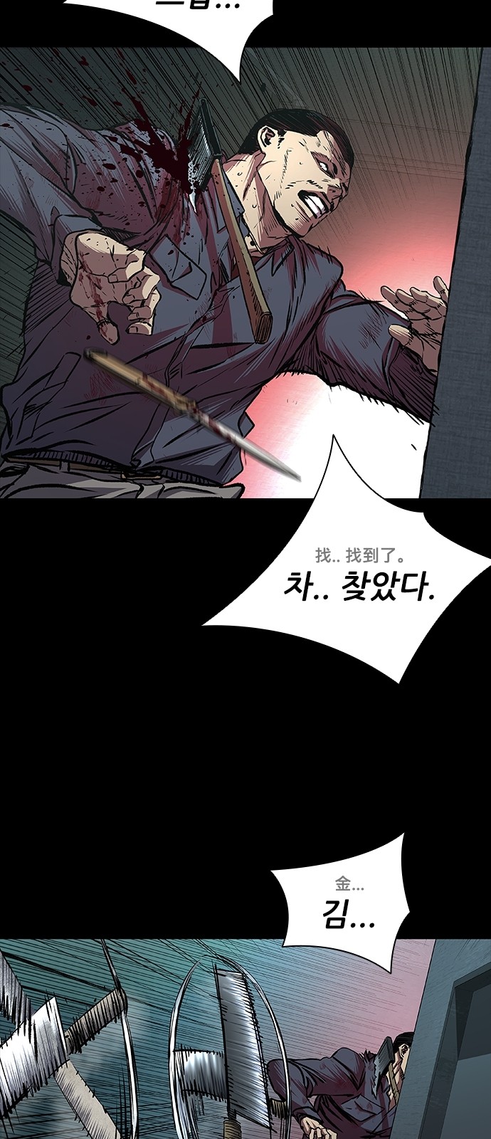 13 페이지