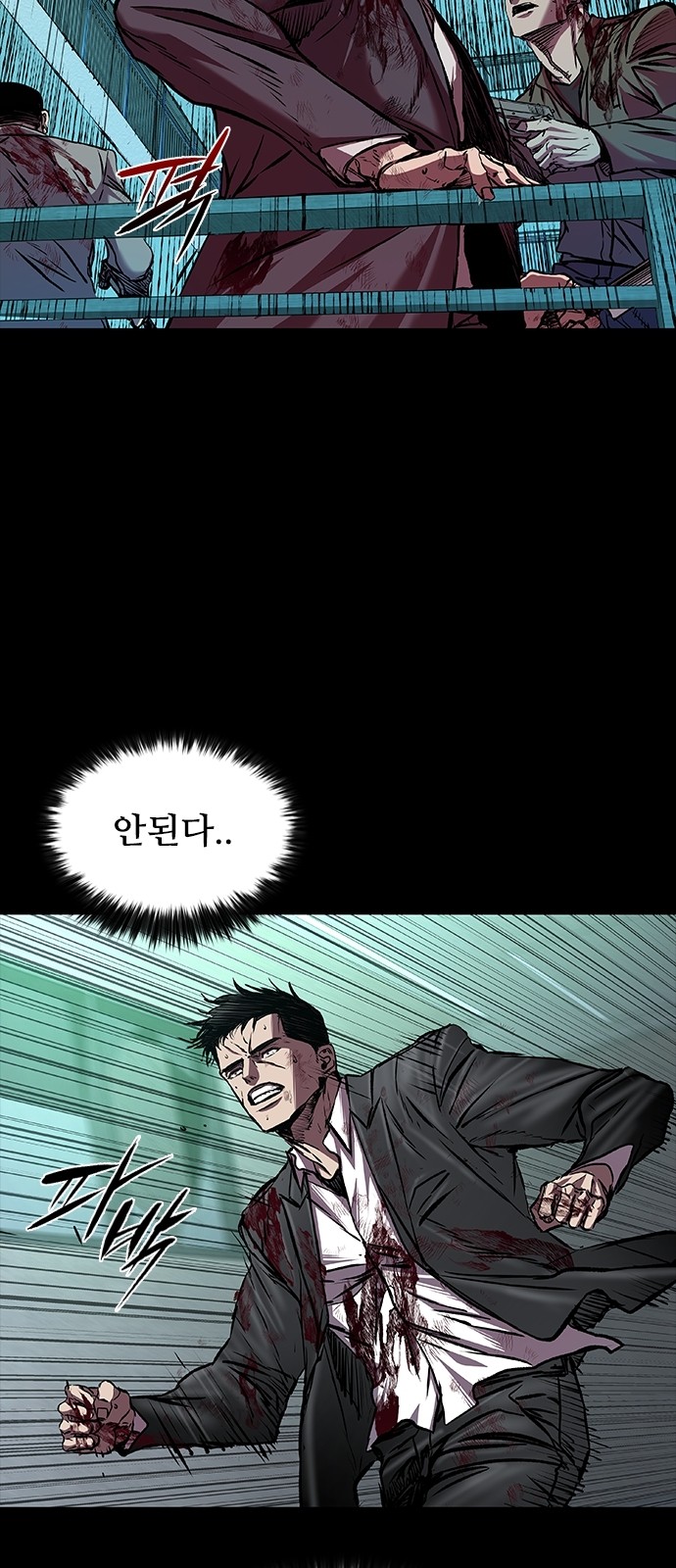 26 페이지