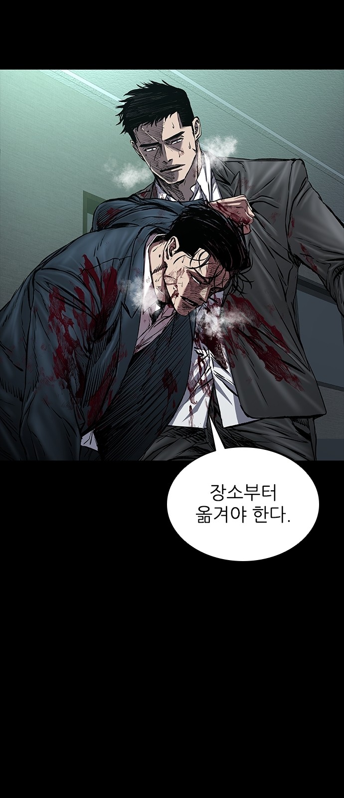 28 페이지