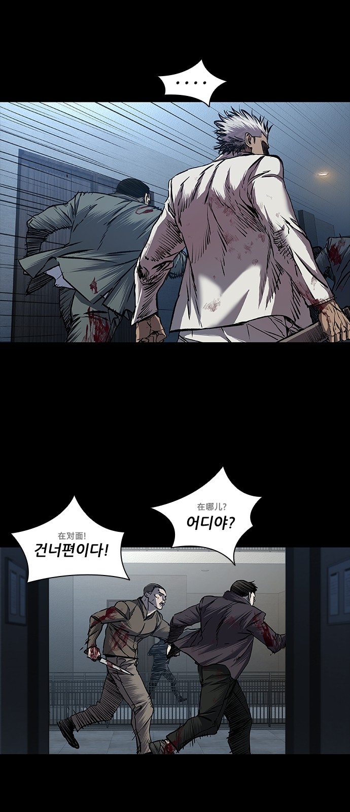 29 페이지