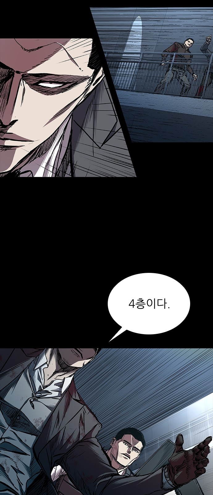 36 페이지