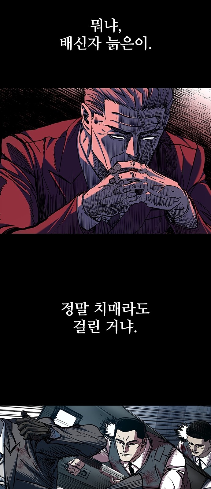 39 페이지