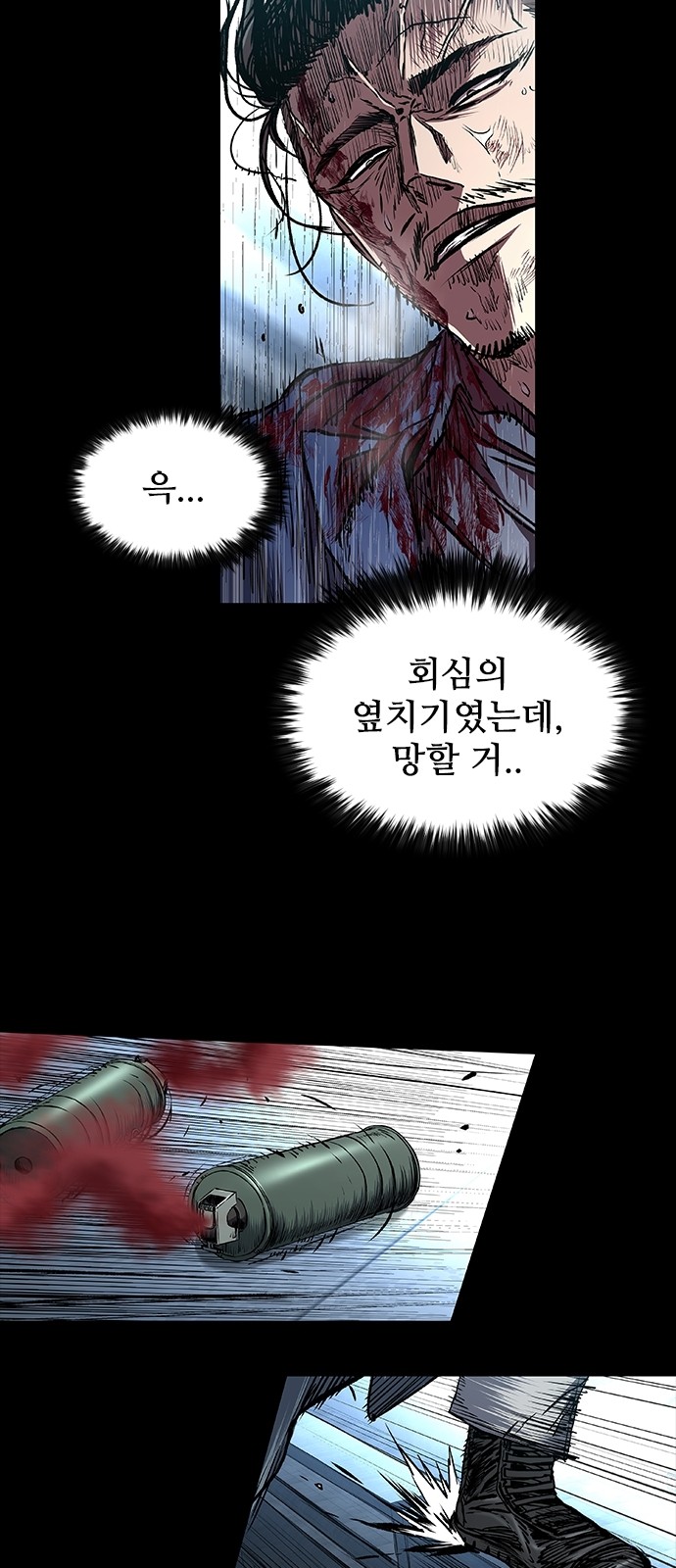 43 페이지