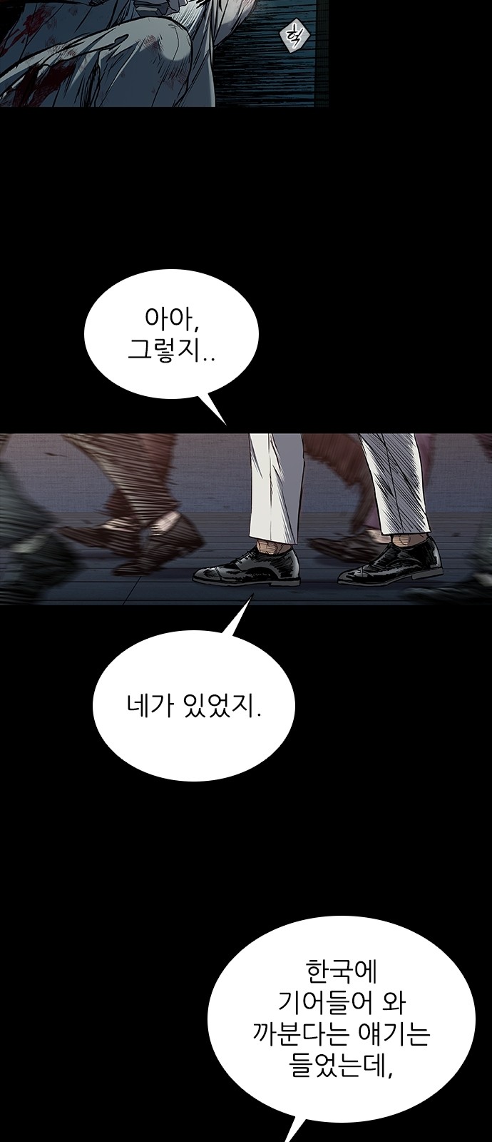 53 페이지