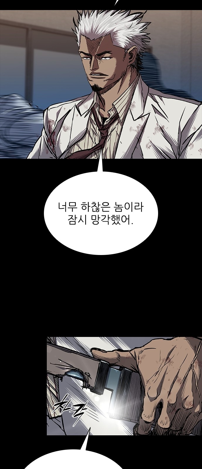 54 페이지