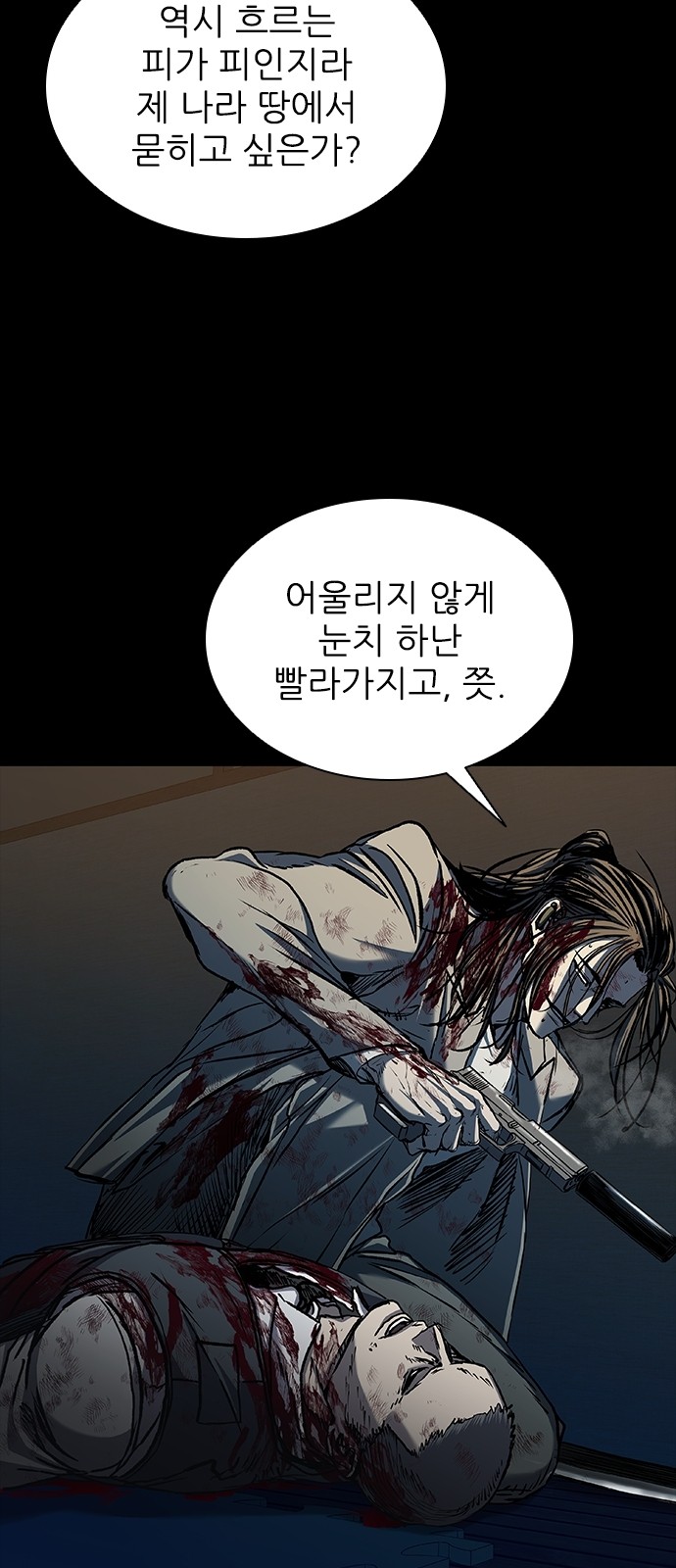 55 페이지