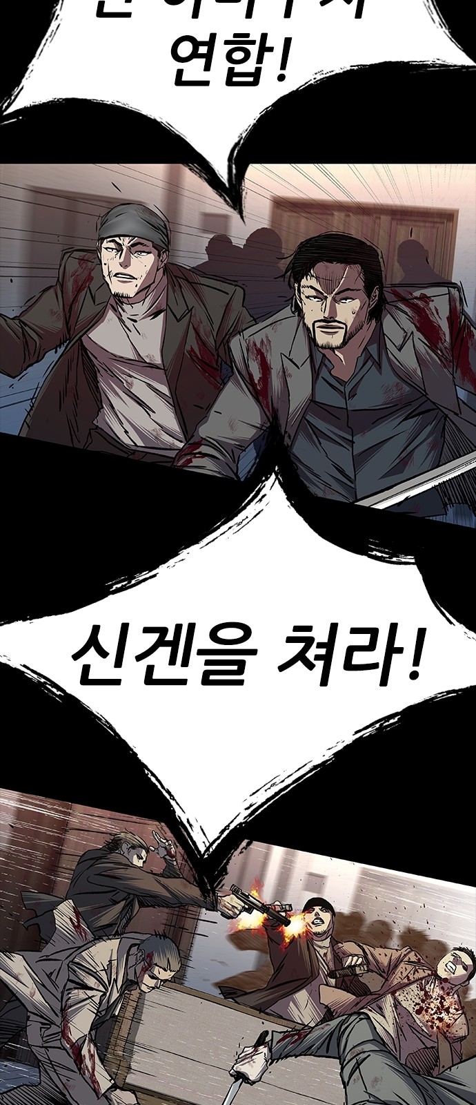 58 페이지