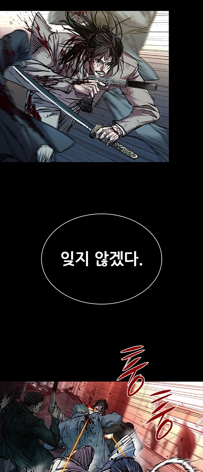 66 페이지