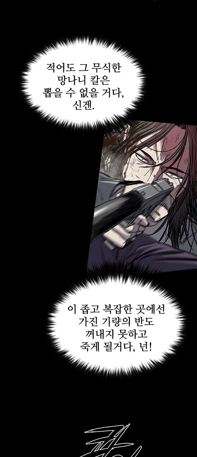 68 페이지