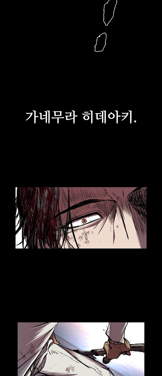 70 페이지