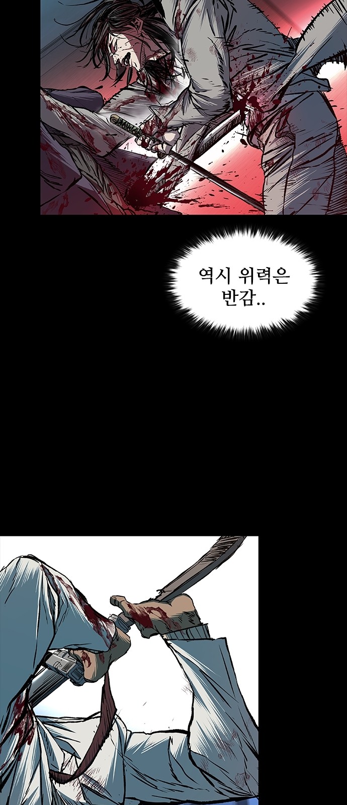 73 페이지