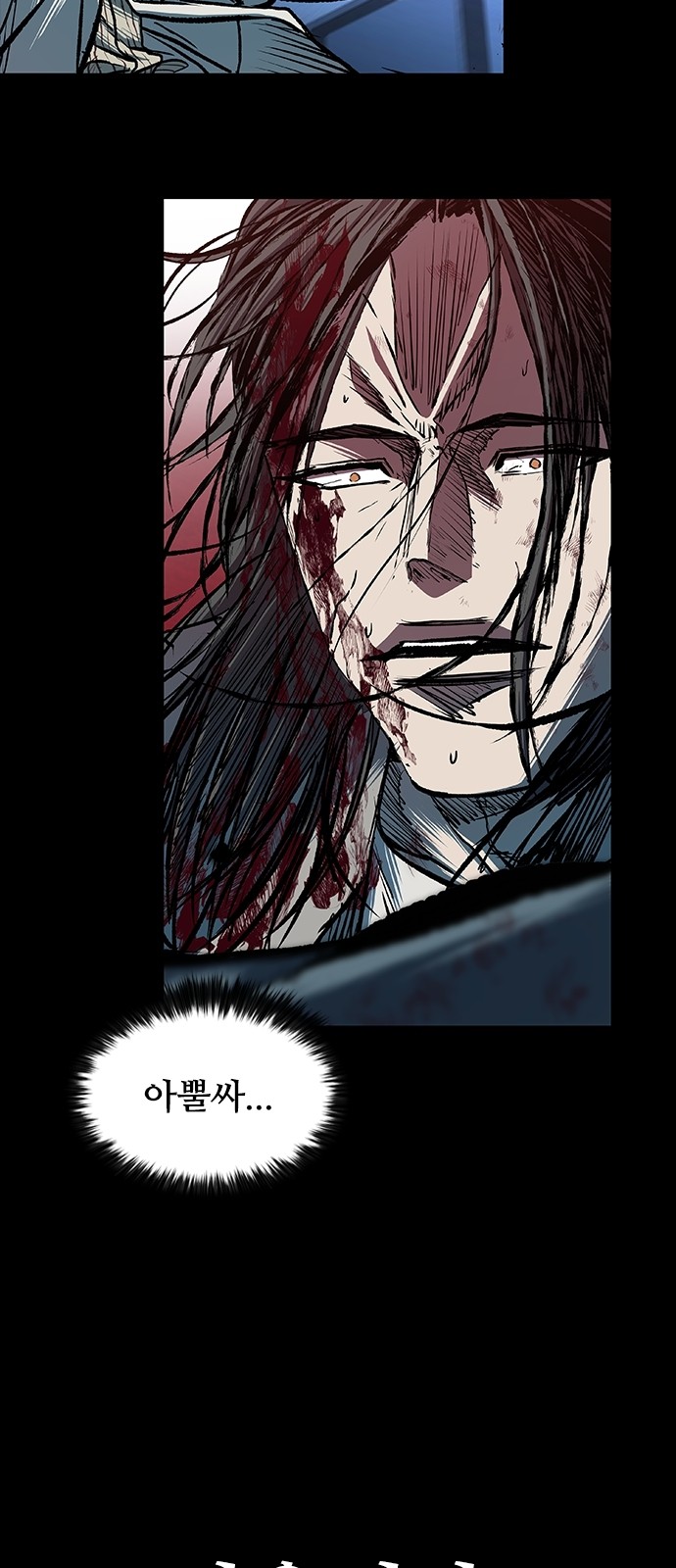 74 페이지