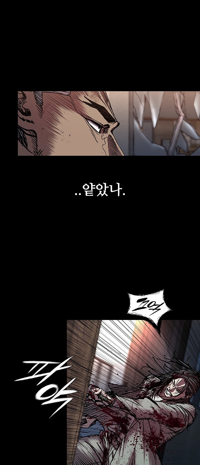 79 페이지