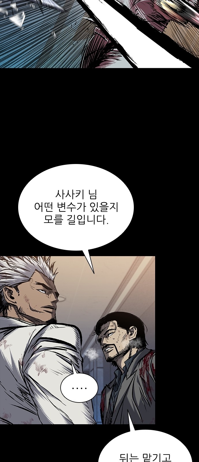 83 페이지