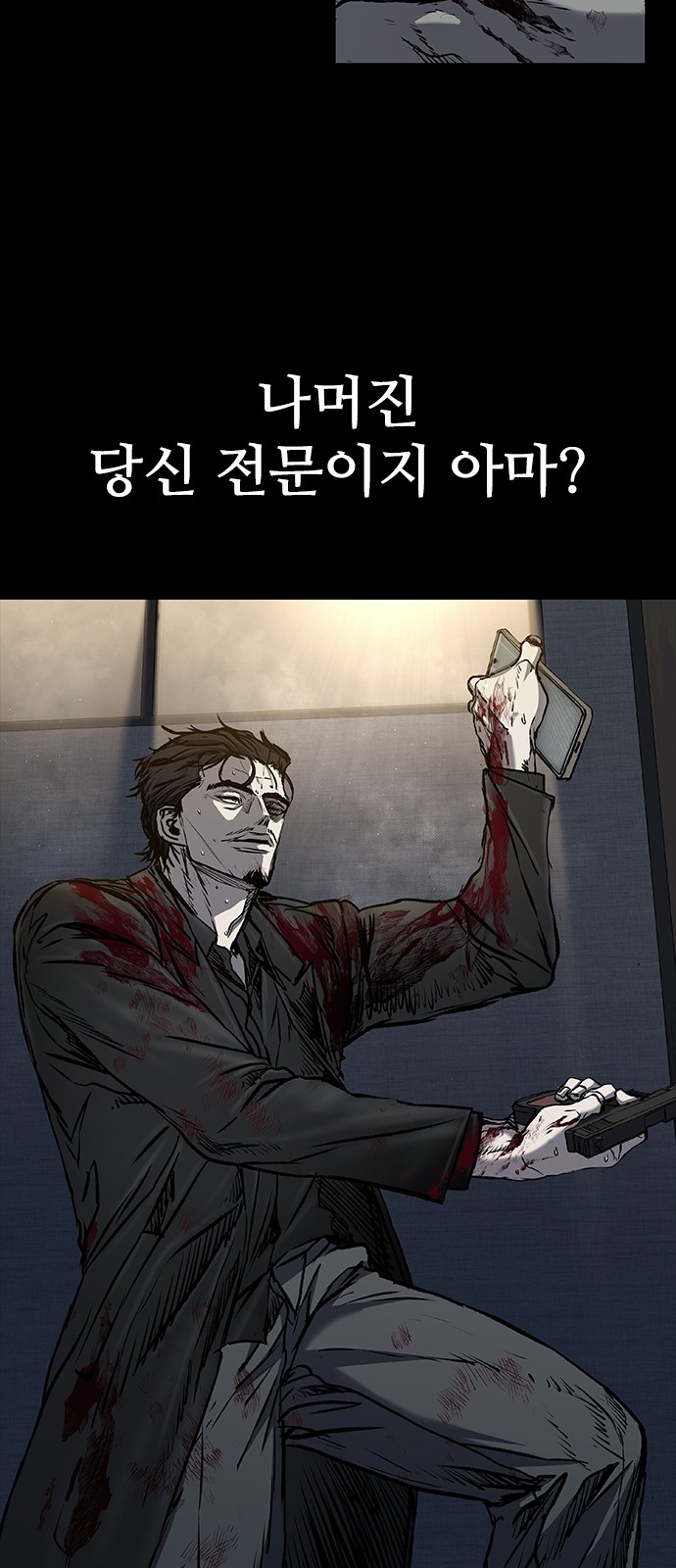 89 페이지