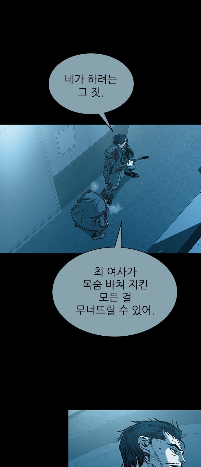 91 페이지