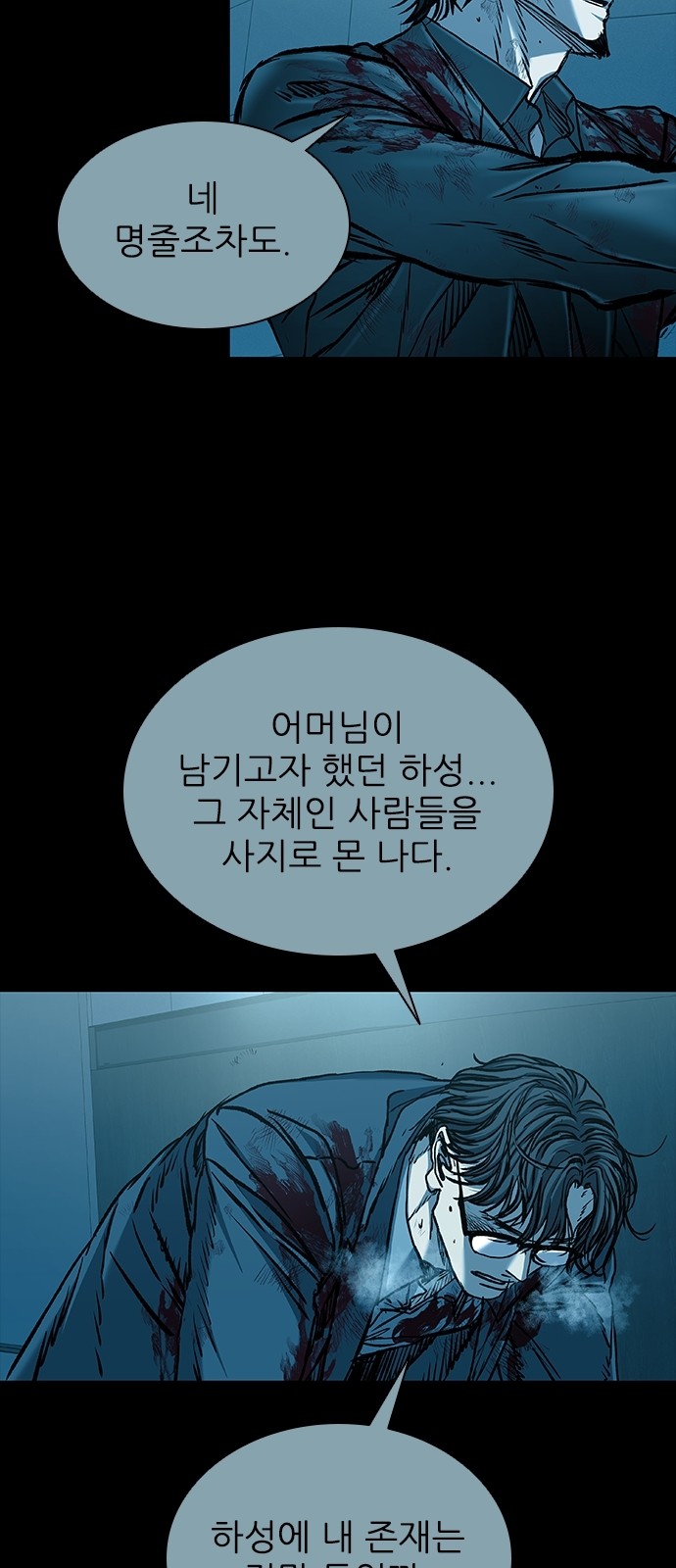 92 페이지