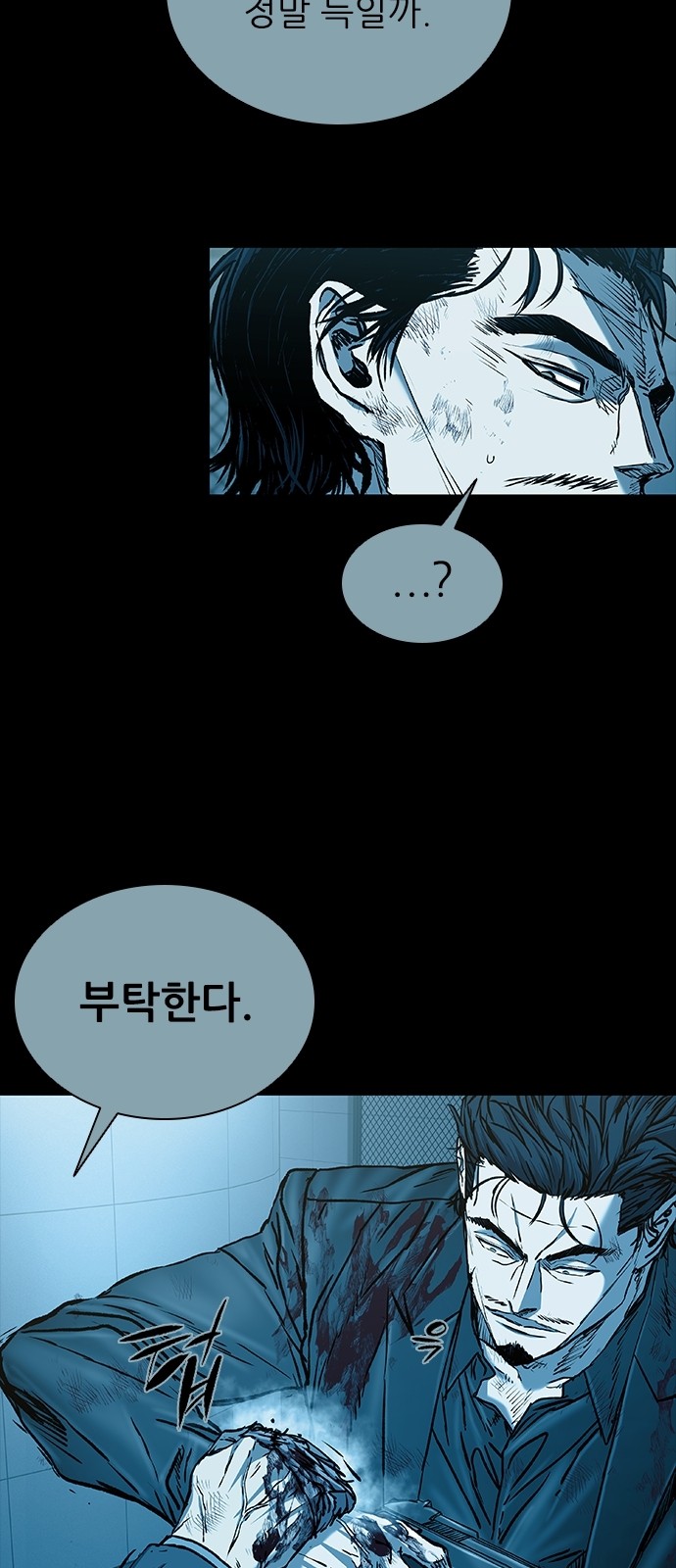 93 페이지