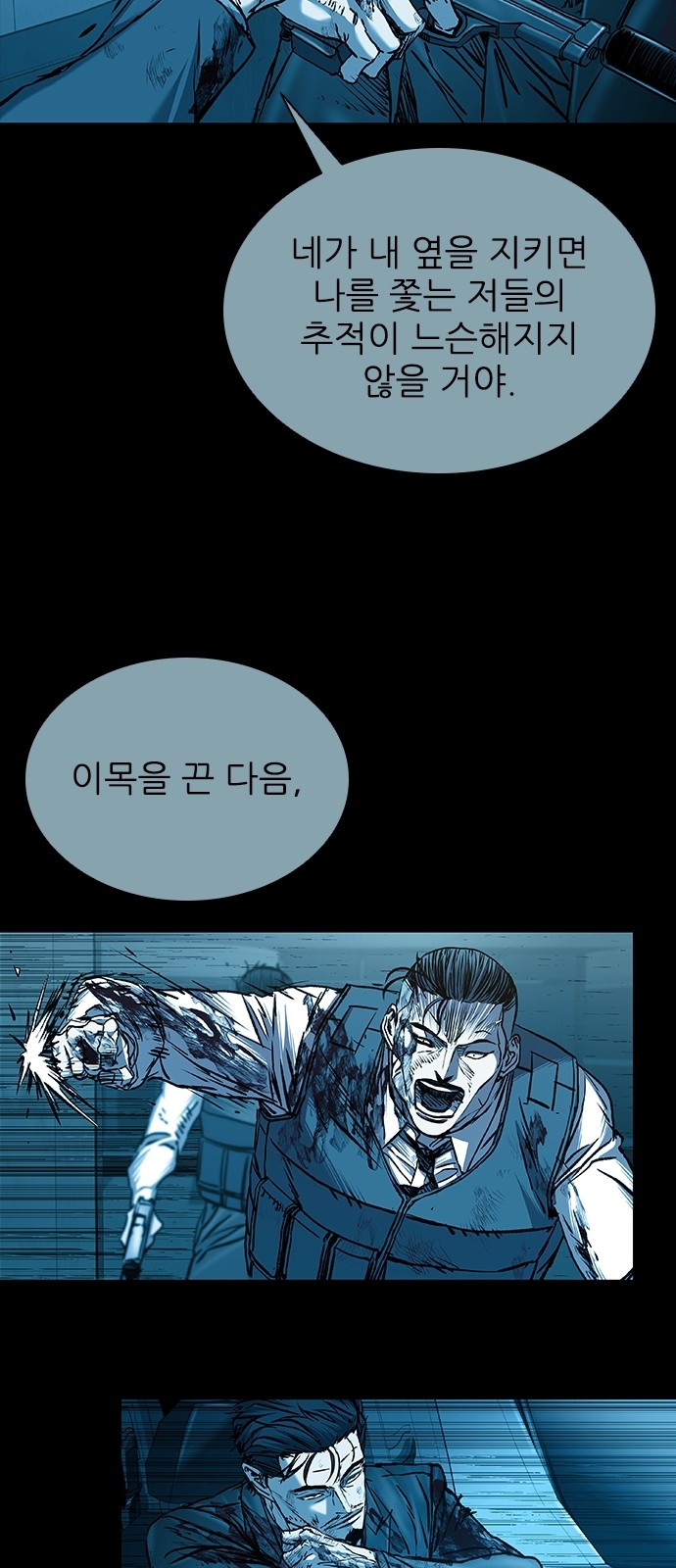 94 페이지