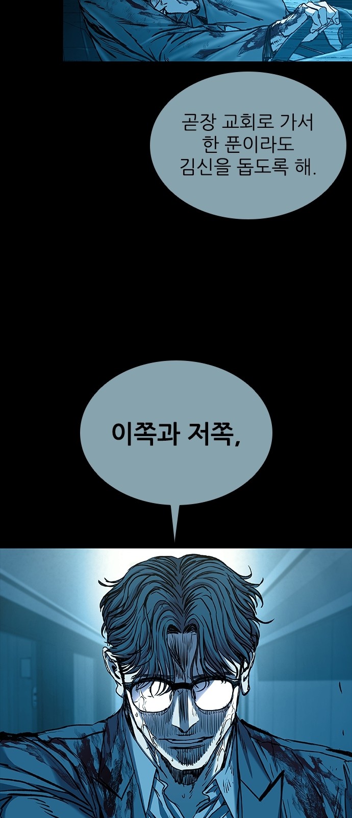 95 페이지