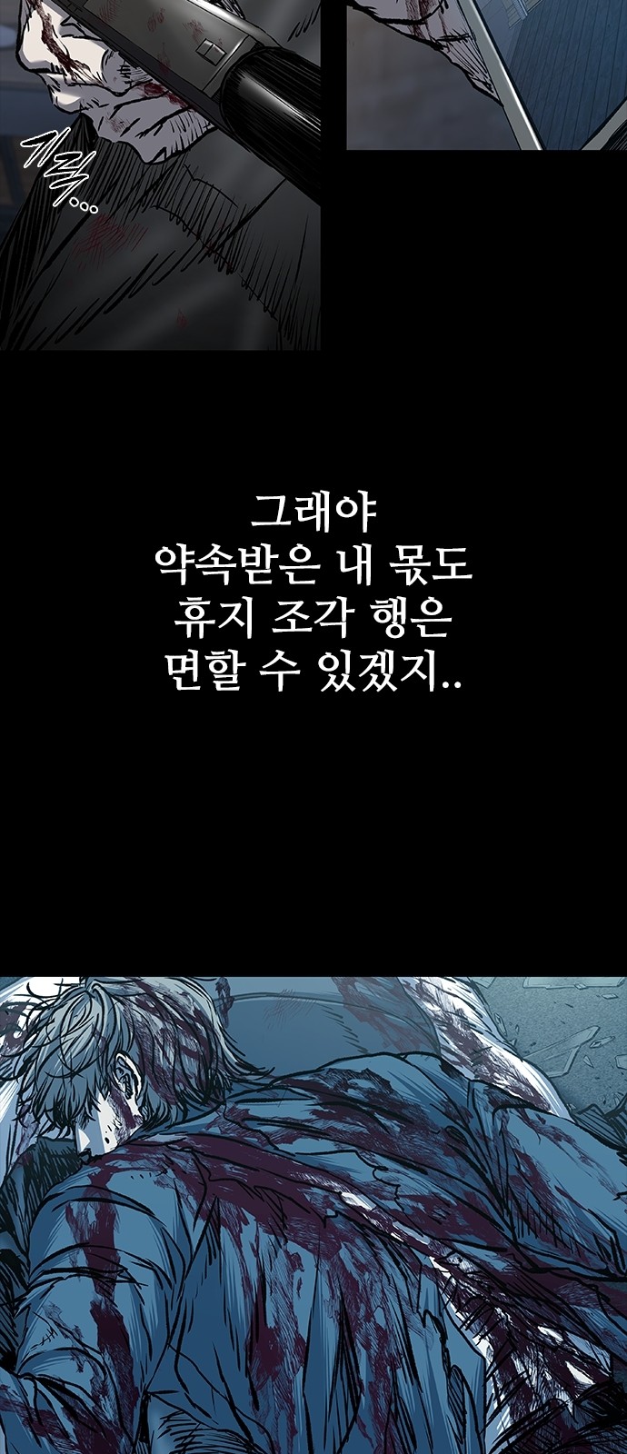 97 페이지