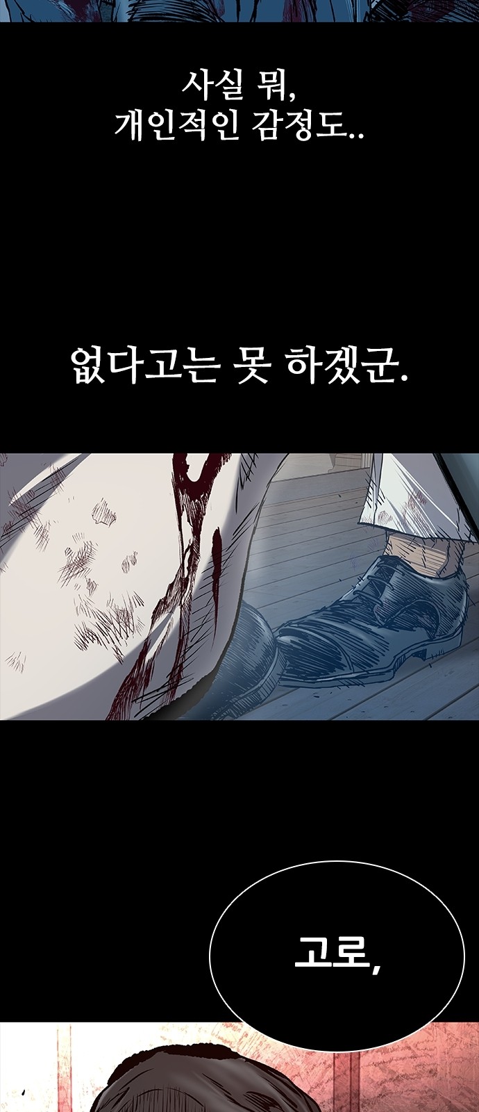 98 페이지