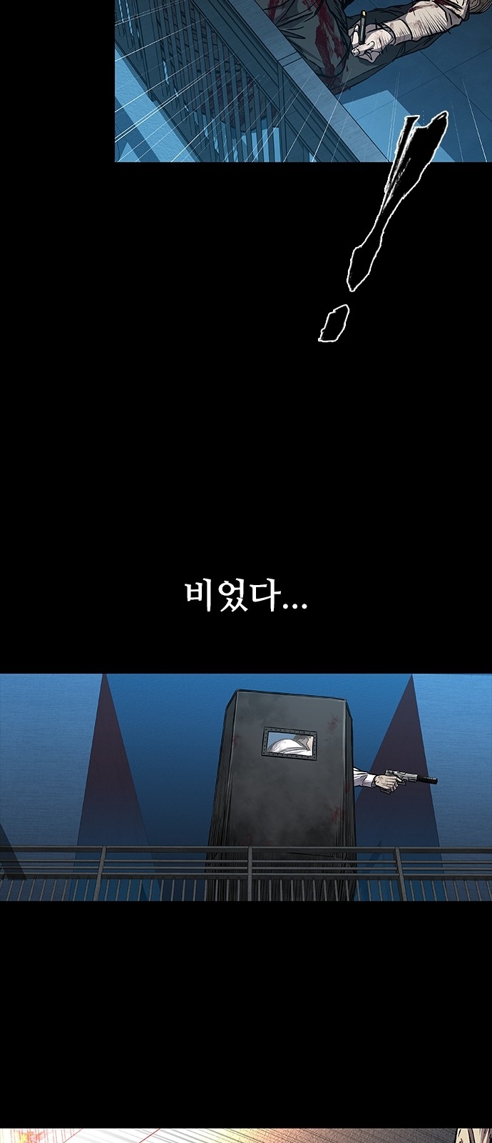 102 페이지
