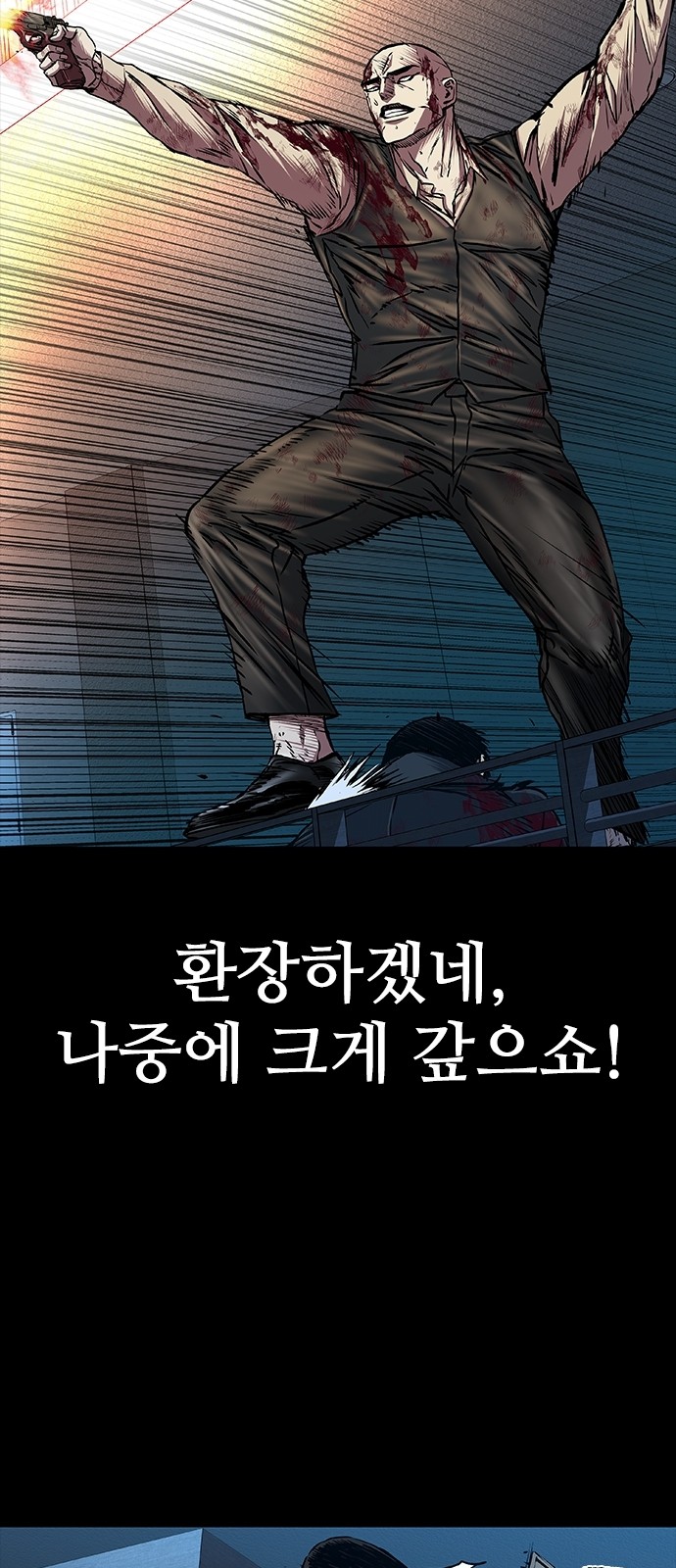 103 페이지