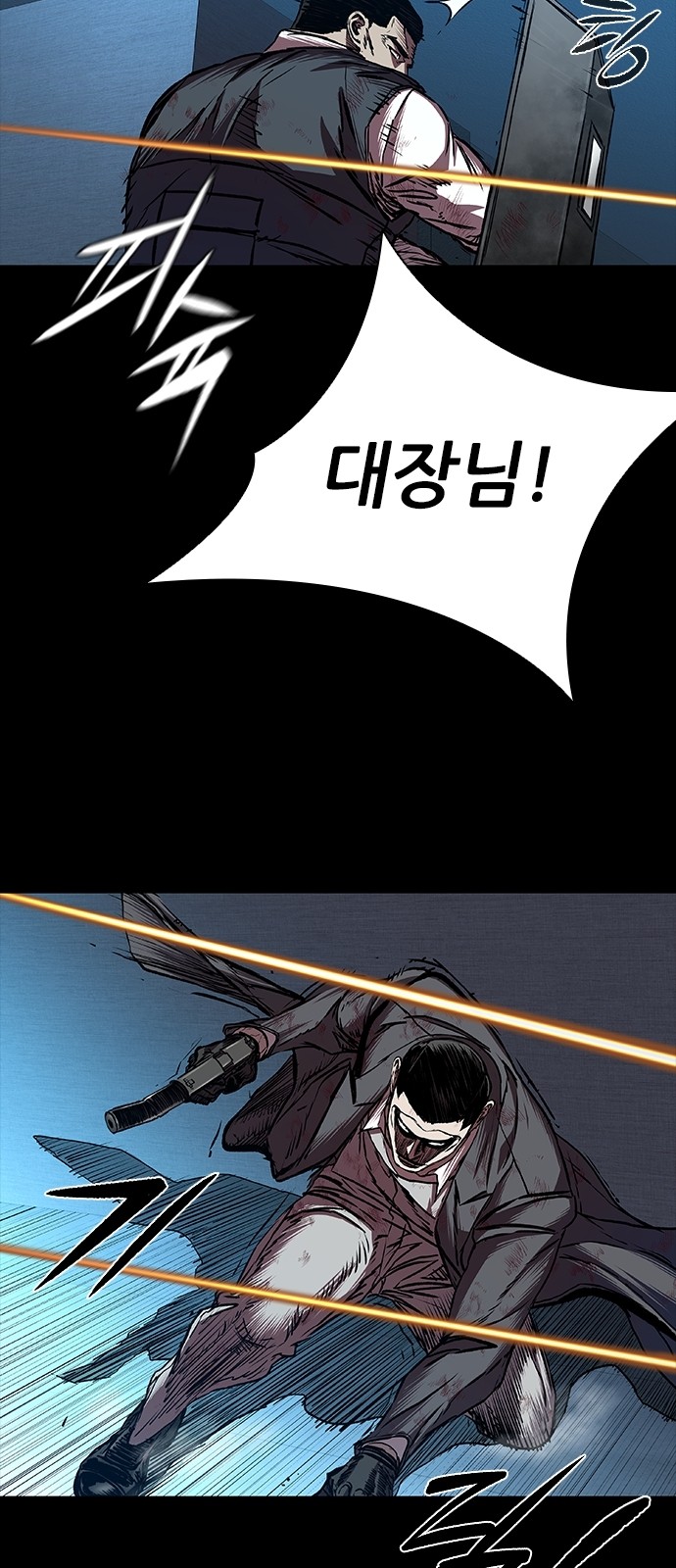 104 페이지