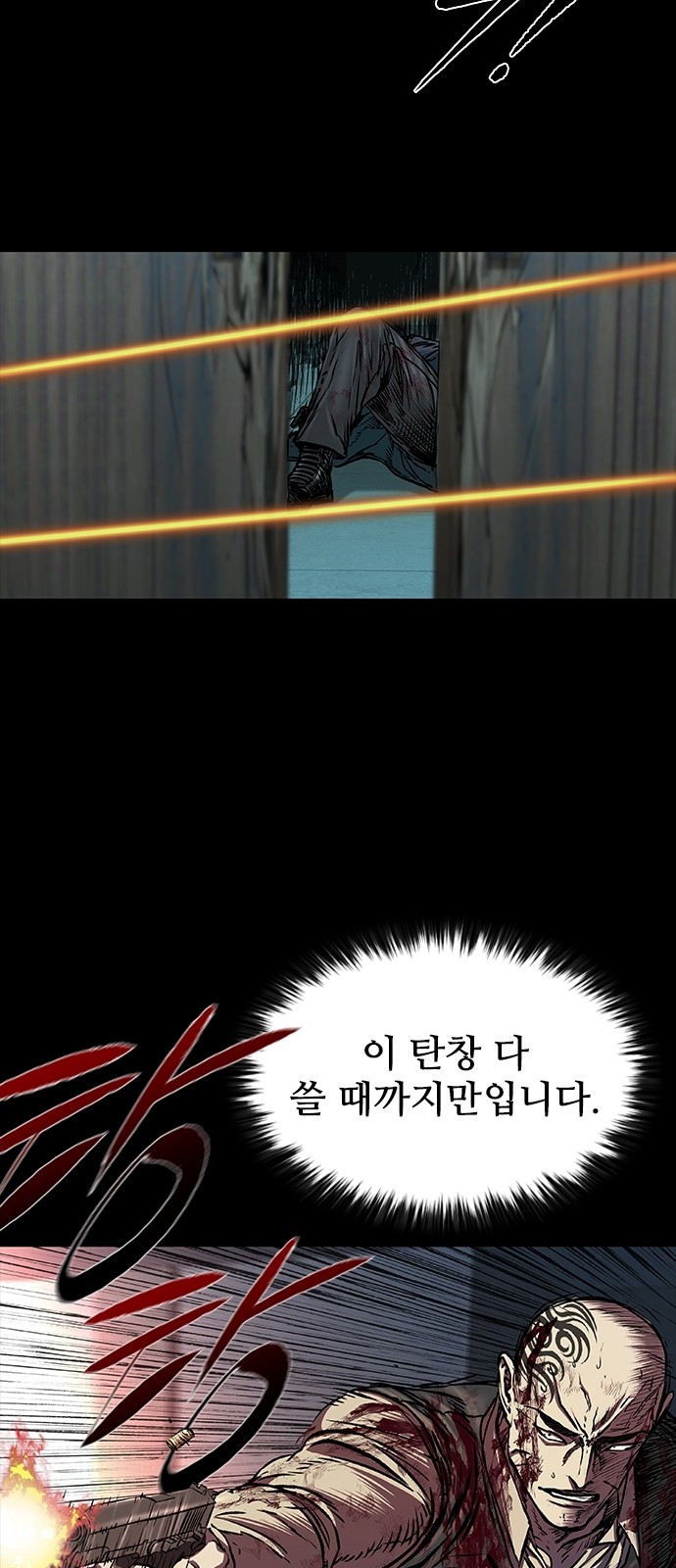 105 페이지