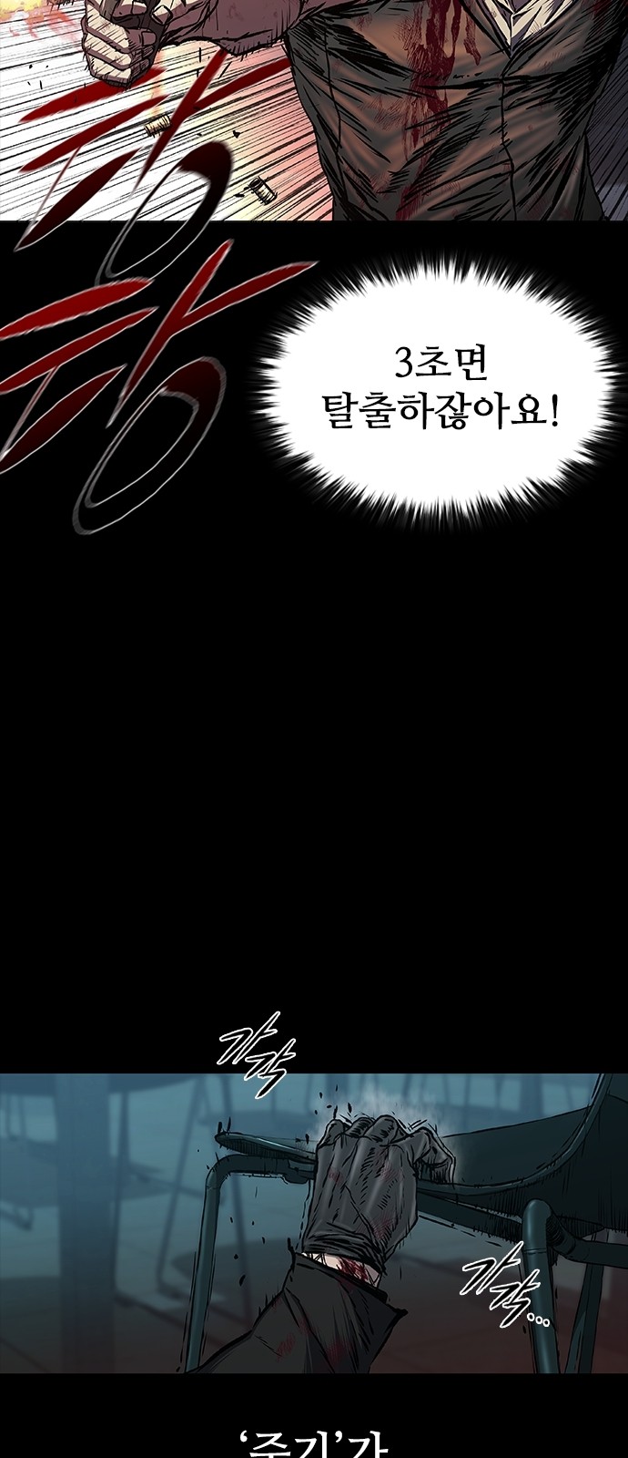 106 페이지