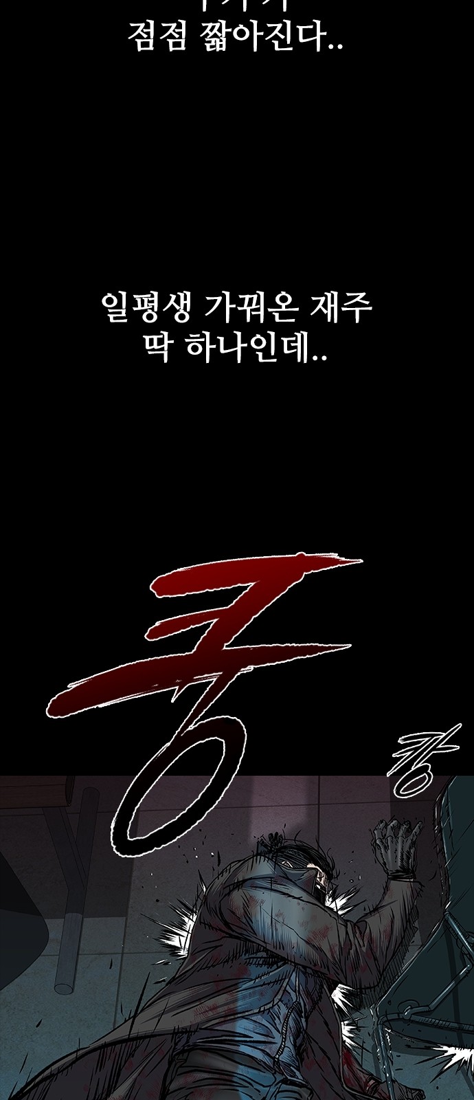 107 페이지