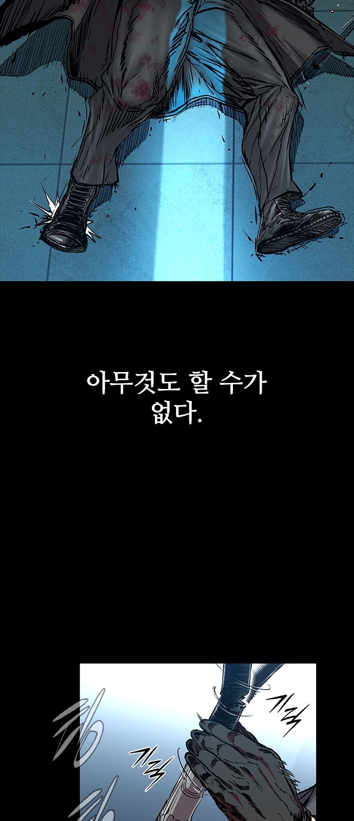 108 페이지