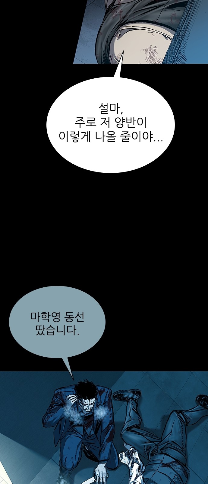 11 페이지