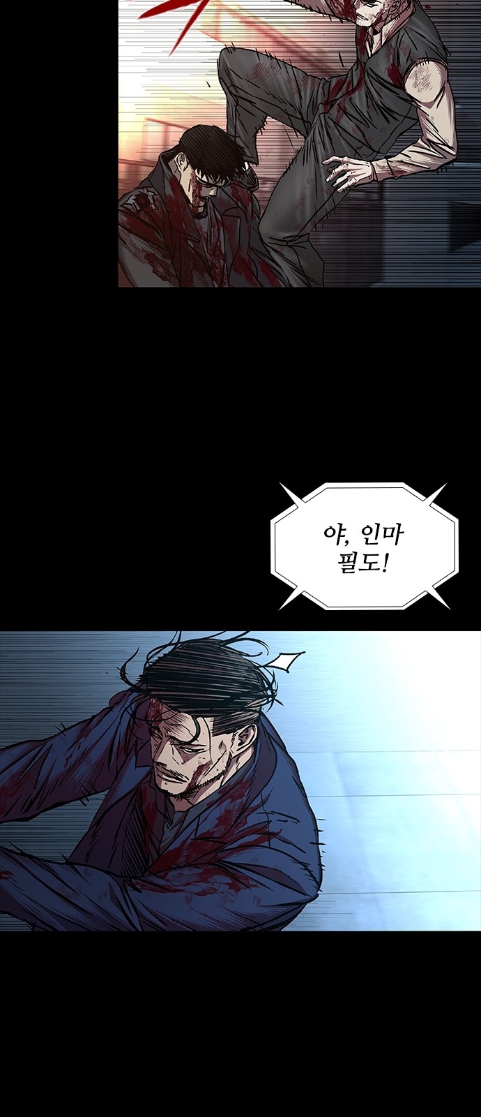 110 페이지
