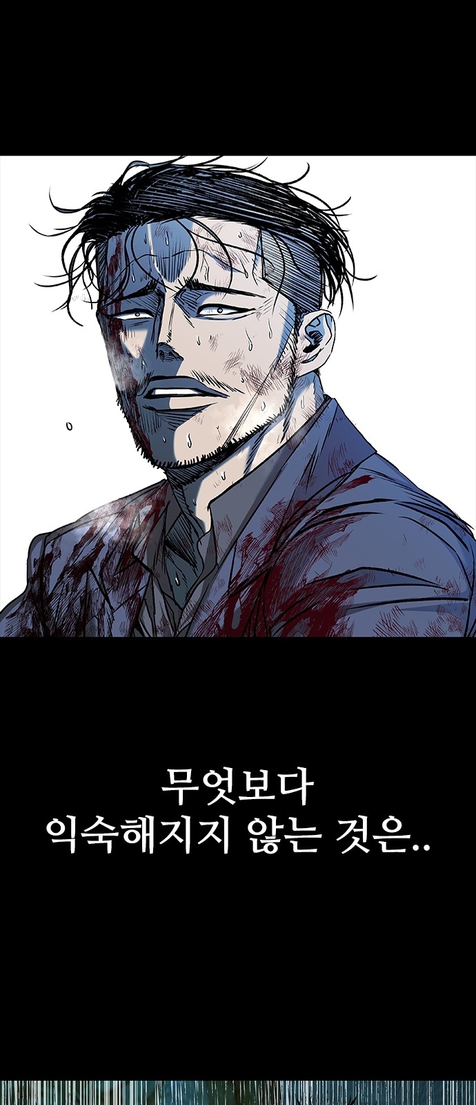 119 페이지