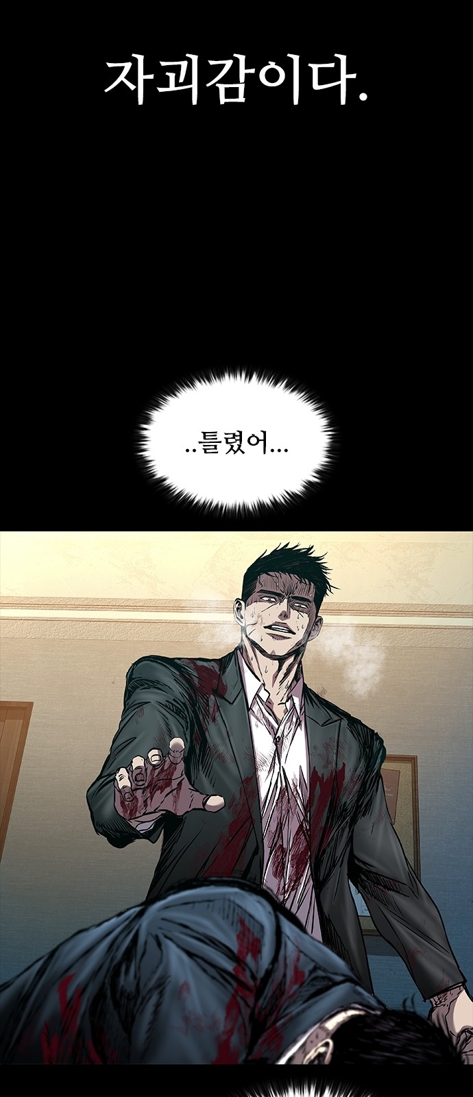 122 페이지