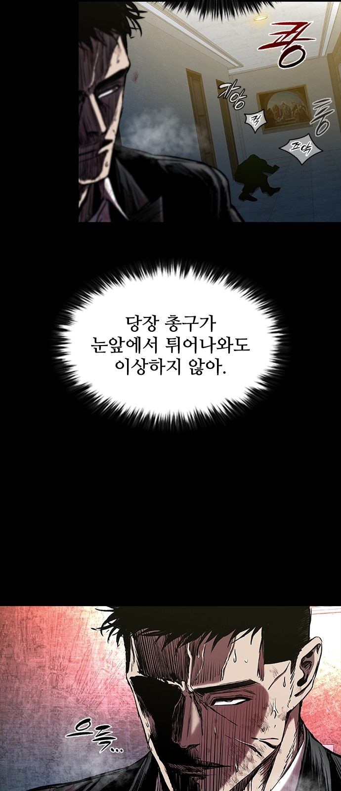 124 페이지