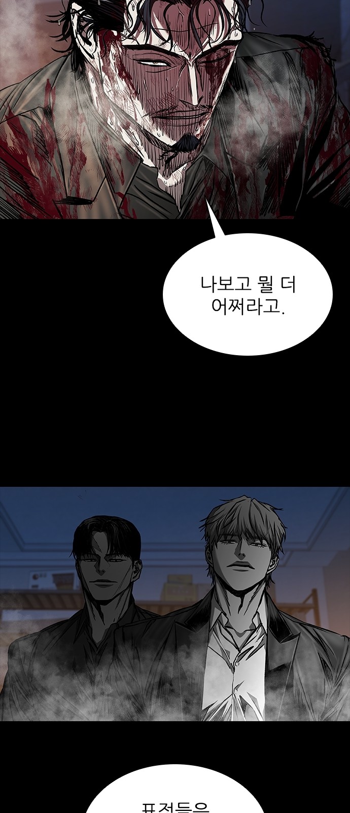 132 페이지