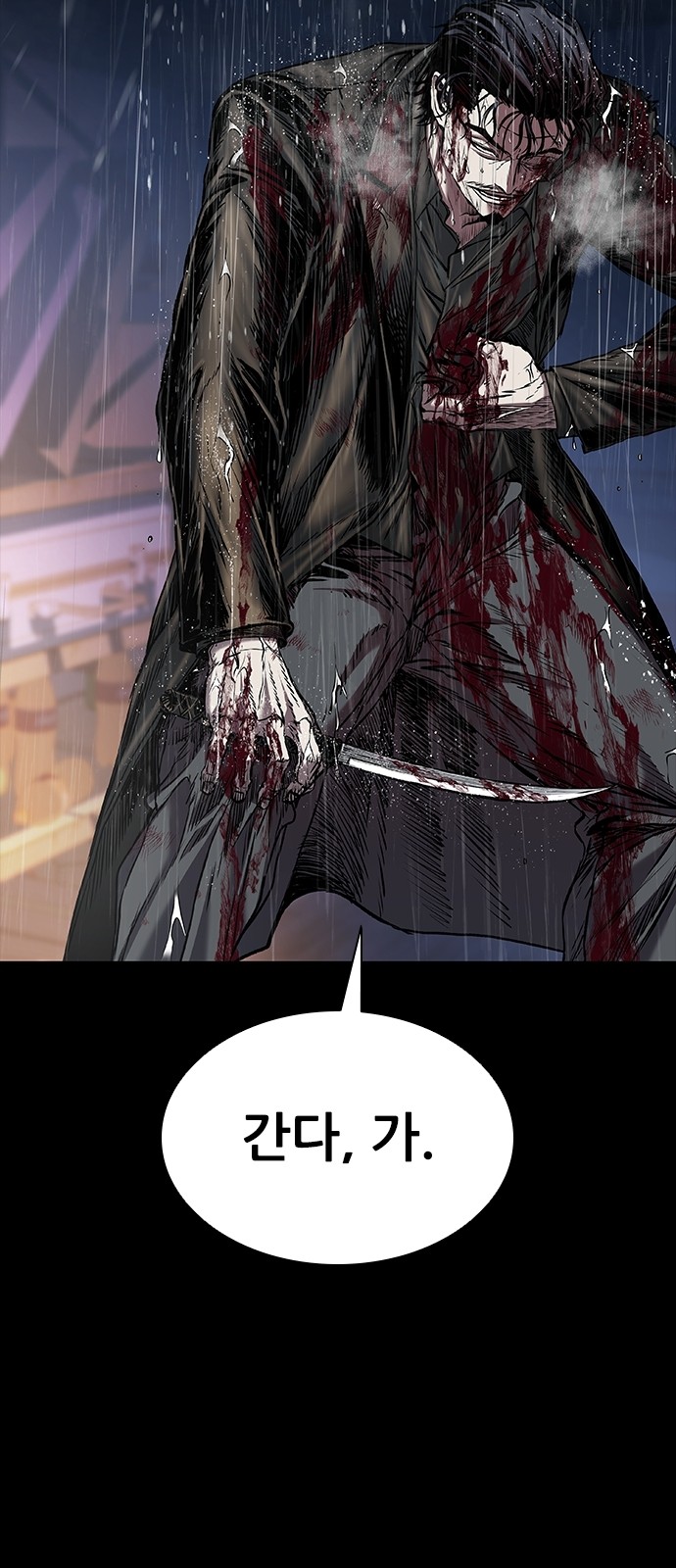 137 페이지