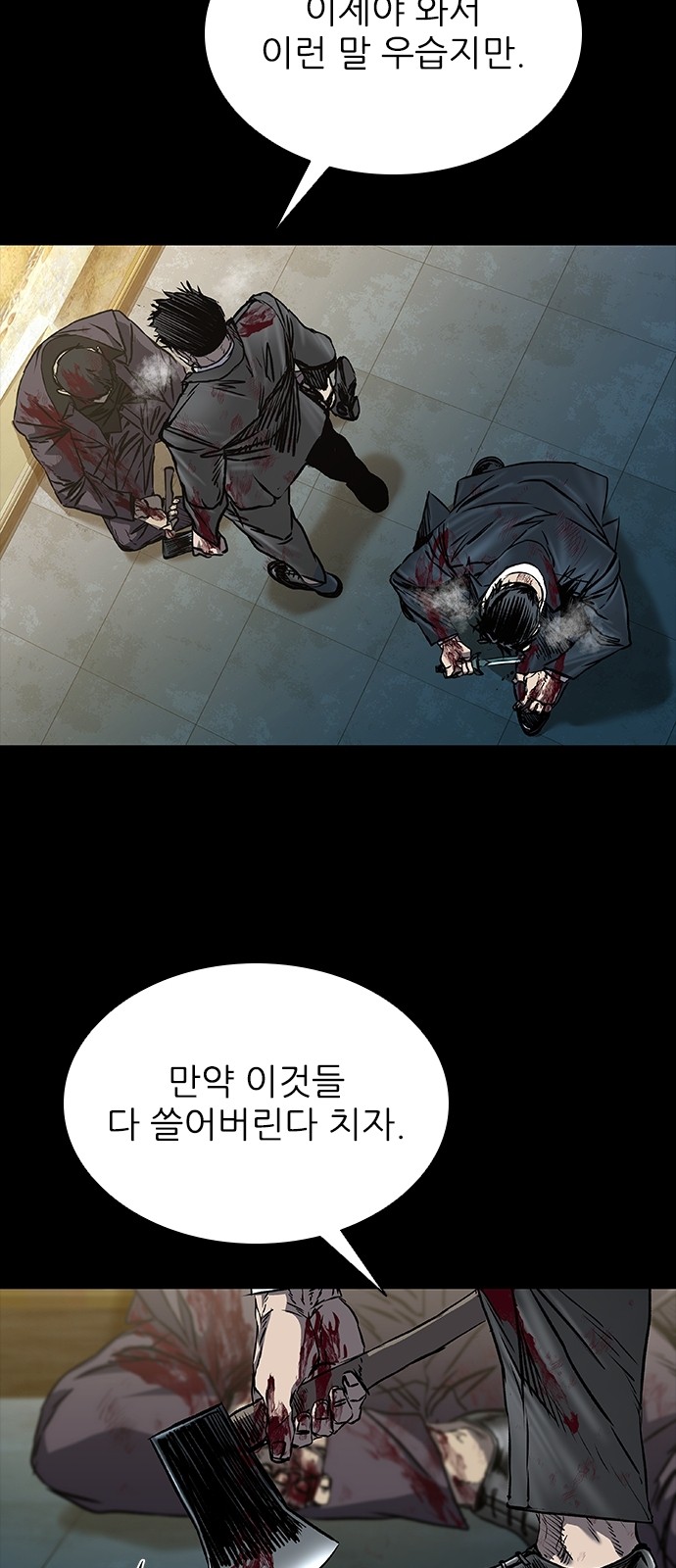 140 페이지